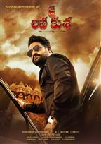 Jai Lava Kusa